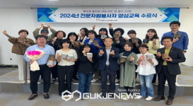 영주시자원봉사센터, 전문자원봉사자 양성교육 수료식 개최