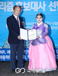 정세연 어린이, 2024 백양랜드 투어리즘 모델선발대회 장성교육지원청 교육장상 수상