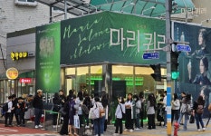 K-뮤지컬 마리 퀴리, 7개월 간의 대장정 마침표!