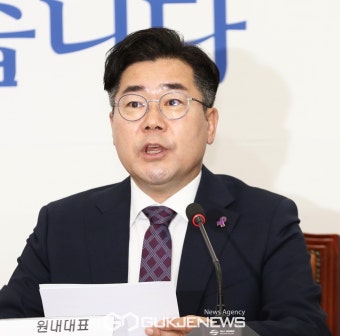 발언하는 박찬대 원내대표