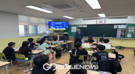 영주경찰서, 범죄 예방 교실 열어