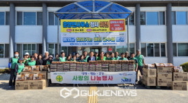 춘양면 새마을협의회 사랑의 김∙계란나눔 행사 개최