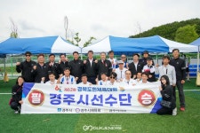 경주시의회, 제62회 경북도민체전 행사장 방문…市 선수단 격려