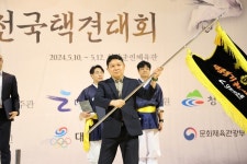 제20회 대통령기 전국택견대회 용인대 우승