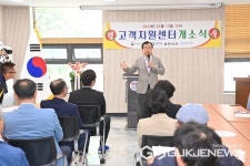 하남시, 하남수산물전통시장 고객지원센터 개소