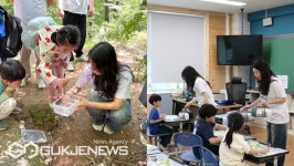 파크 하얏트 부산, 부산 아쿠아리움-구서초등학교와 도롱뇽 보전활동 시행