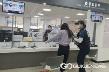 충주시, 악성민원 비상상황 대비 모의훈련 실시