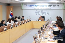 용인시, (가칭)동부지역 여성복지회관 건립 설계용역 중간보고회 개최