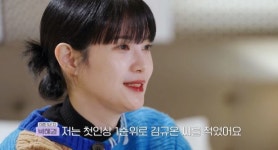 '돌싱글즈5' 김규온 박혜경 손세아 장새봄 나이·직업·인스타 'HOT'