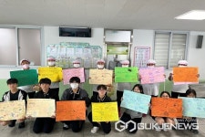 청주 경덕중학교, 감사의 달, 인성교육 실천으로