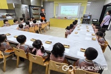 청주 생명초등학교병설유치원, 다양한 체험 해요