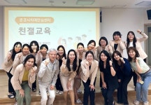 문경시치매안심센터, 친절스마일 CS교육 실시!