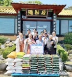 안성시 법왕사, 보개면 저소득가정에 쌀 700kg 기탁