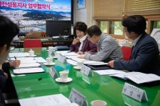 광진구, 한국전력공사 광진성동지사와 MOU 체결