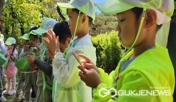 청주 금천초등학교병설유치원, 상당산성 자연마당 숲체험 실시