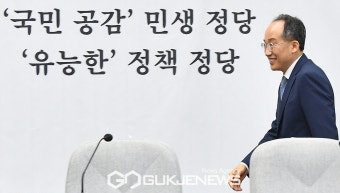 원내대책회의 참석하는 추경호 원내대표