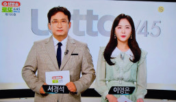 로또 추첨시간, 1120회 1등당첨번호조회 공식발표 판매시간