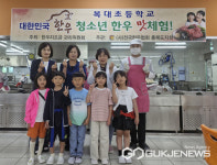 청주 복대초등학교, 청소년 한우 맛 체험 실시