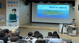 영주선비도서관, 태원준 여행작가 초청 대한민국 보물지도 특강 운영