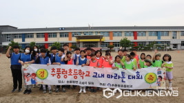영동 추풍령초등학교, 교내 마라톤대회 운영
