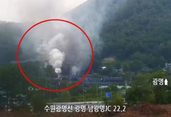 [실시간 포토] 광명 가학동 비닐하우스 화재 '검은연기 자욱'