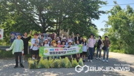 청주 행정초등학교 자녀와 학부모가 함께 환경나들이 실시