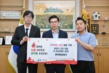 [포토] 영덕 독일보청기, 1,000만원어치 보청기 기탁