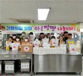 부산적십자사, 가정의 달 시민 참여 빵나눔 봉사활동