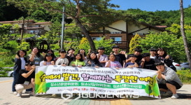 영주시청소년문화의집, 청소년자치기구 연합 워크숍 개최