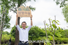 정원도시 영등포구, 여의도 한강공원에 무궁화정원조성