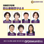 광백에너지연구소 | 용인시의회 '탄소중립연구소Ⅱ', 신재생에너지 현장 벤치마킹 및 심포지엄