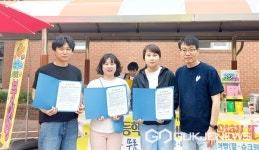 음성 맹동초등학교, 교육기부 업무협약 체결