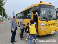 창녕교육지원청, 어린이 통학버스 안전 및 노선점검 실시