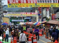 왔니껴 안동 오일장... 새로운 출발