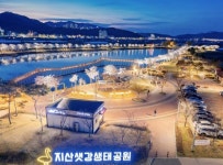 클라운지경북구미 | 경북 구미, 구미만의 색을 입히다
