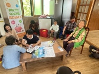 장수군 산서면, 찾아가는 우리마을 종합상담소 운영