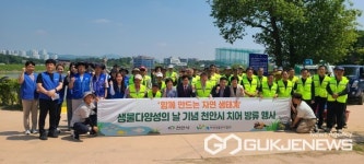 천안시, 생물다양성의 날 기념…관내 위치한  호수에 치어 4만 마리 방류