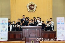 충북도의회, 103회 청소년 의회교실 운영