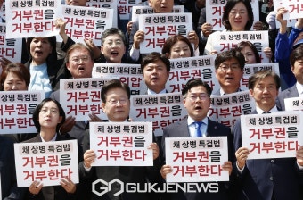 '채상병특검법 거부권 거부' 피켓 든 이재명·박찬대·조국