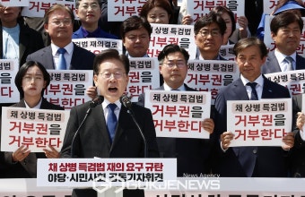 '채상병 특검' 거부권 행사한 尹… 이재명 