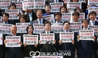 '채 상병 특검법 대통령 거부권을 거부한다'