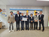 [포토] 상동읍 새마을부녀회-(재)한국산업발전연구원,상동고등학교 야구부 발전 기금 기탁