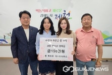 목화랑 게스트하우스, 제천 교동 저소득 청소년에 장학금 기탁