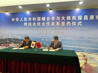 창원시, 중국 2개 도시 우호교류 협력체결 한중 교류 촉진