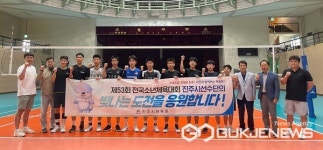 진주시체육회, 제53회 전국소년체육대회 출전 선수 격려