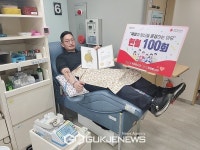 서귀포해양경찰서 김봉환 경장 헌혈 100회 달성