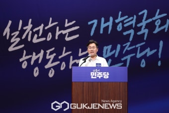 박찬대 