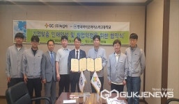 한국바이오마이스터고등학교, GC녹십자와 산학협력 체결