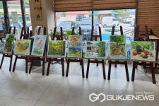 옥천군 청성면 92세 어르신 그림 작품 전시 눈길