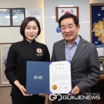 진천군, 요리연구가 노고은 씨 명예대사 위촉